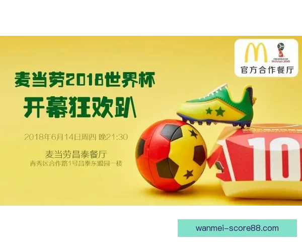 世界杯竞猜首存优惠大放送快来抢先体验超值福利活动