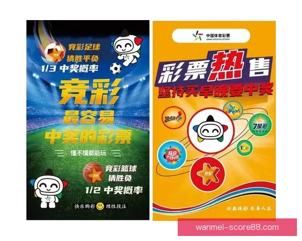 世界杯竞猜官网：全面分析赛事走势与投注技巧，助您轻松预测精彩赛事结果