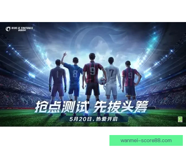 激情2026世界杯巅峰对决全球豪强逐梦绿茵荣耀之路全景纪实篇