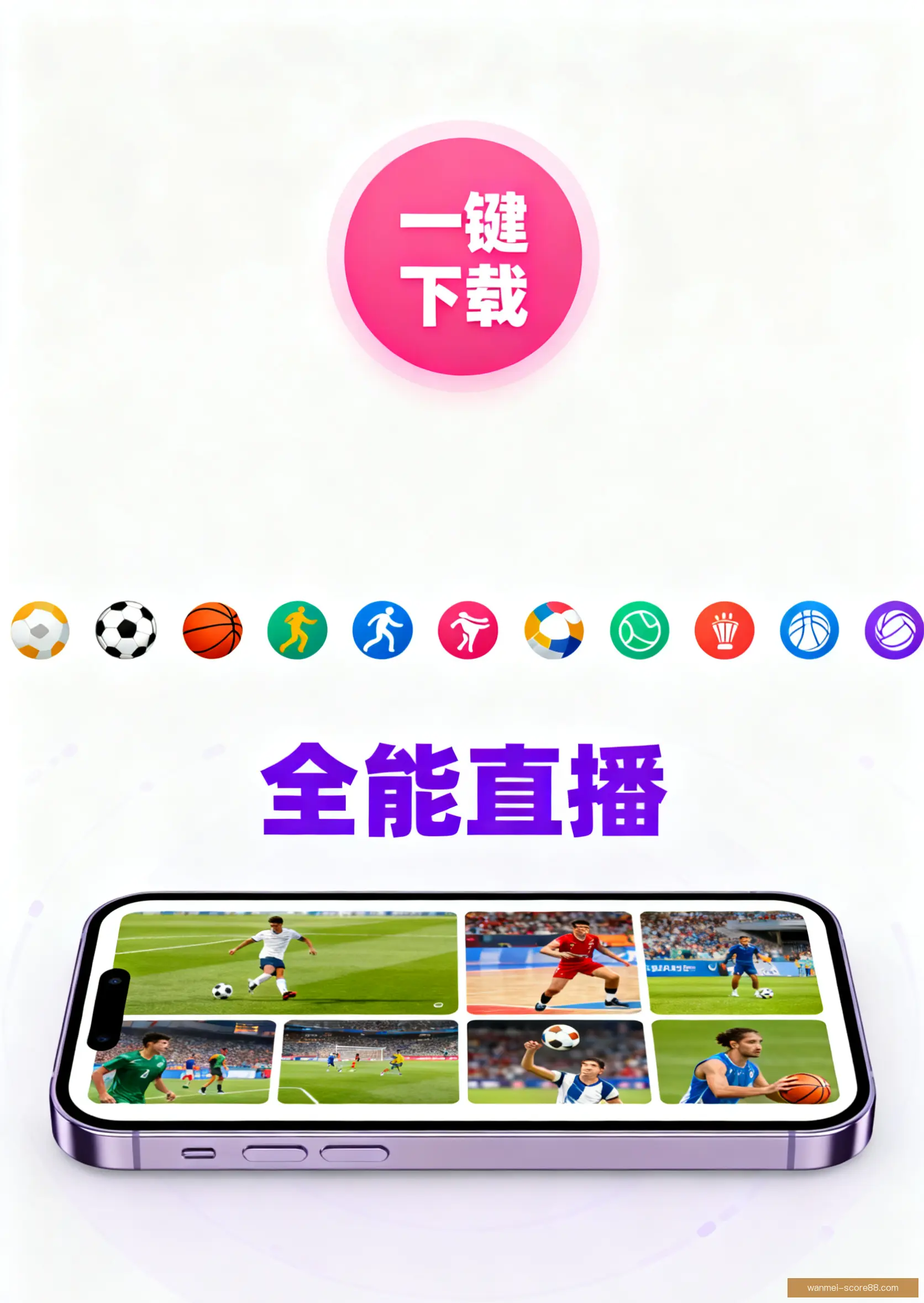 官方客户端下载入口